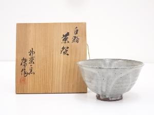 神楽の釜造　白釉　茶碗